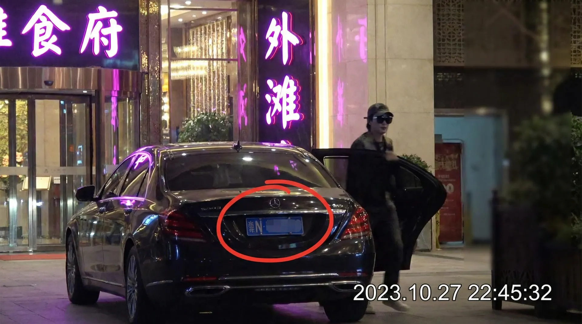 亚盈娱乐 - 豪车餐厅外被拍